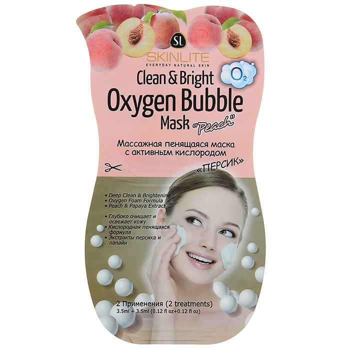 Skinlite Clean And Bright Oxygen Bubble Mask