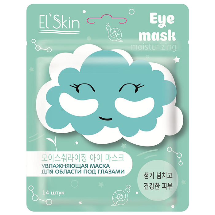 Elskin Moisturizing Eye Mask