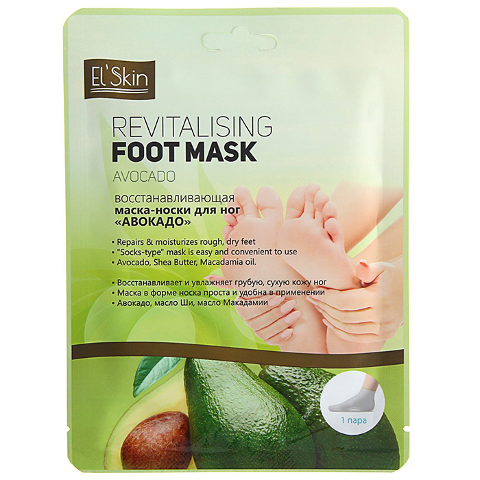 Elskin Avocado Revitalising Foot Mask