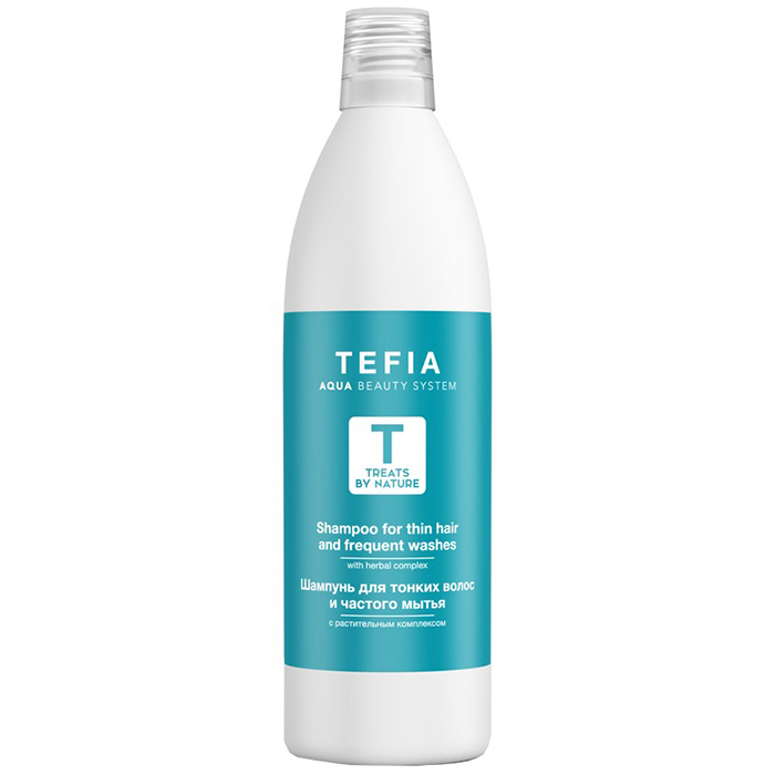 Tefia Shampoo For Thin Hair And Frequent Washes