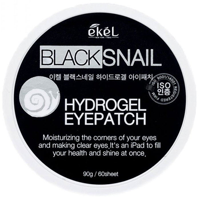 Ekel Eye Patch Black Snail
