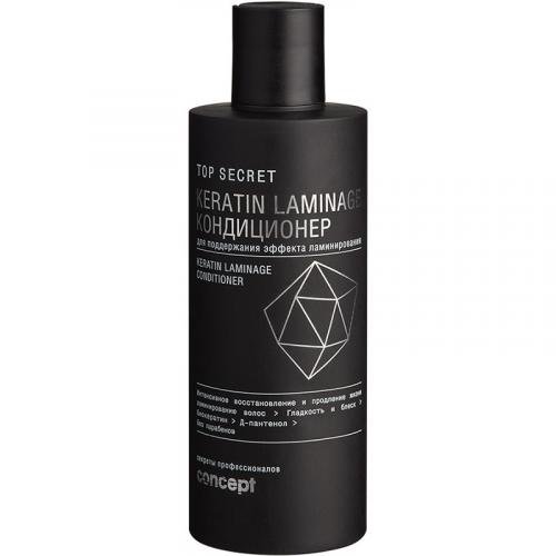 Concept Keratin Laminage Conditioner