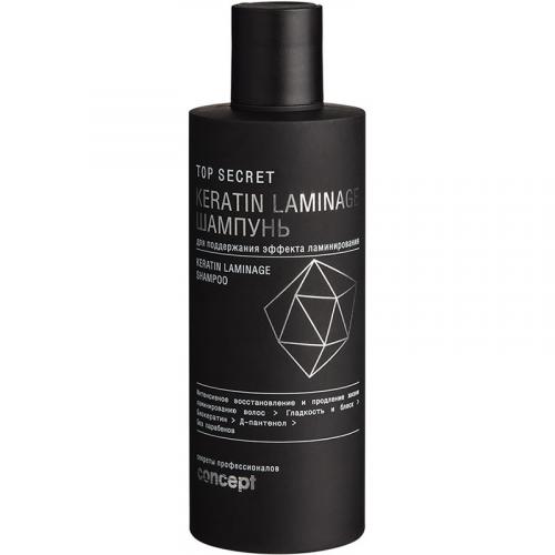 Concept Keratin Laminage Shampoo