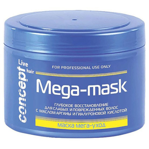 Concept MegaMask For Damaged Hair