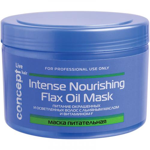 Concept Intense Nourishing Mask With Flax Oil