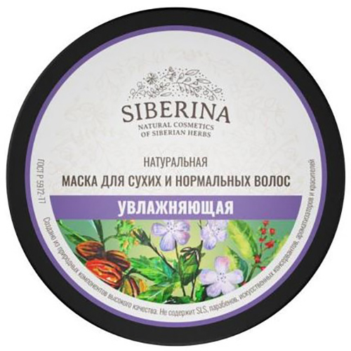 Siberina