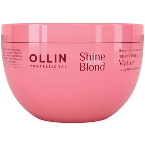Ollin Professional Shine Blond Mask