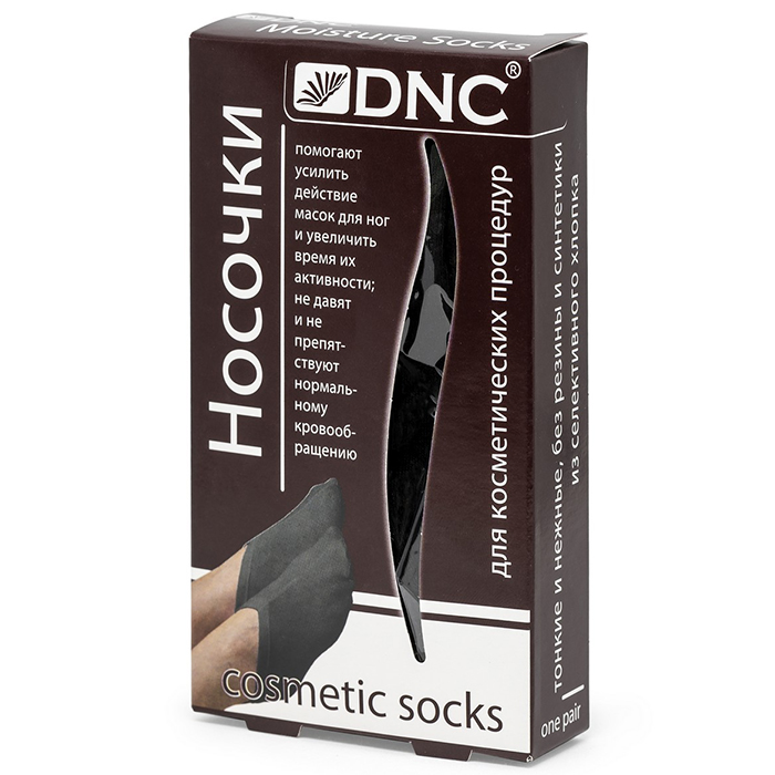 DNC Cosmetic Socks