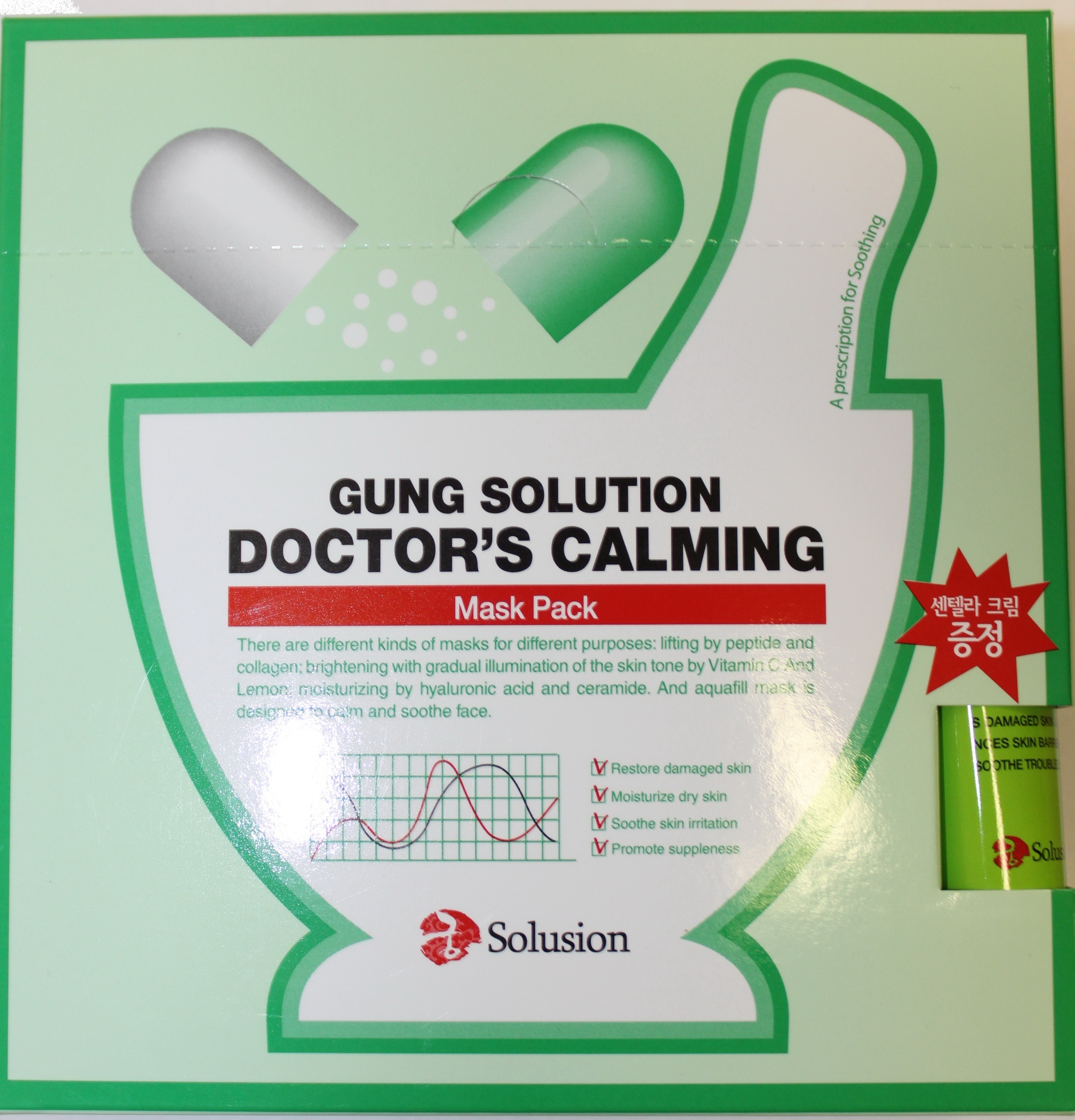Secret Key Doctors Gung Solution Calming Mask Pack
