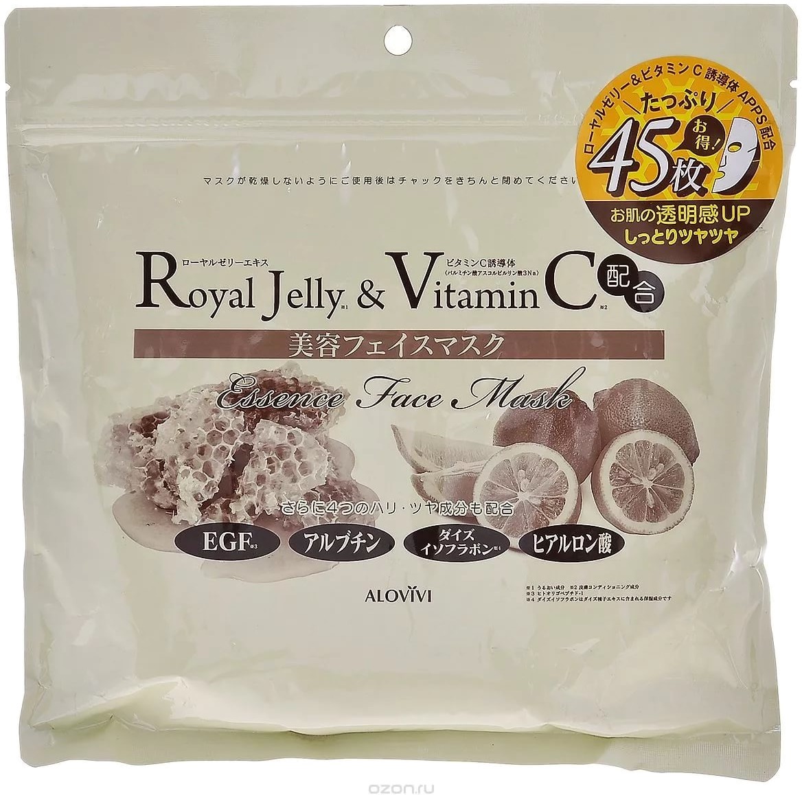 Alovivi Royal Jelly And Vitamin C Face Mask