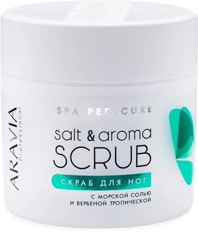 Aravia Professional Salt And Aroma Scrub