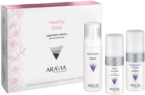 Aravia Professional Healthy Glow Set