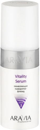 Aravia Professional Vitality Serum