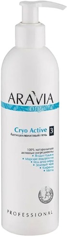 Aravia Organic Cryo Active