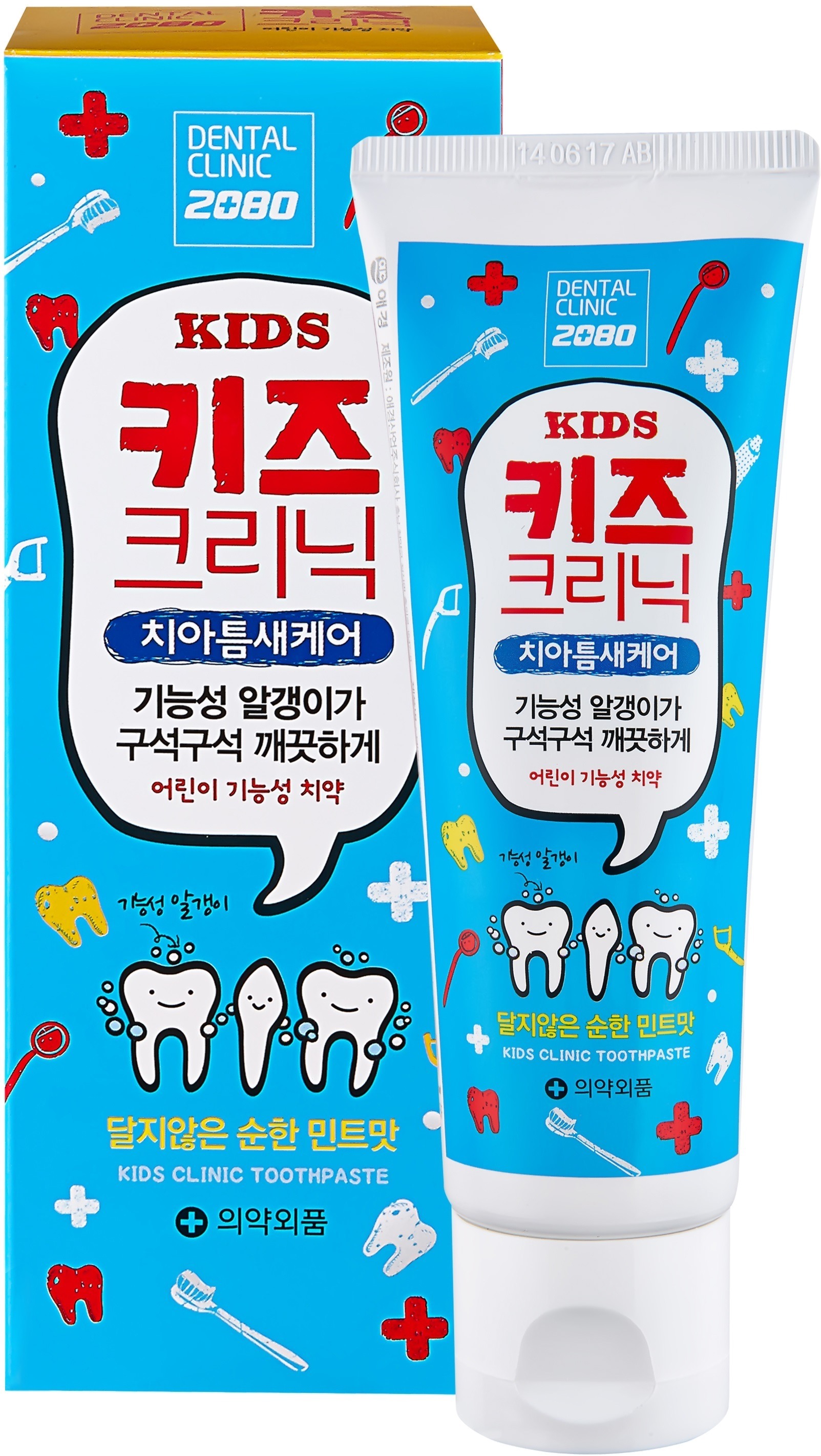 KeraSys Dental Clinic  Kids