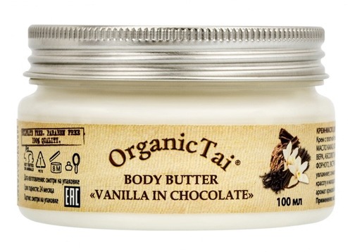 Organic Tai Body Butter Vanilla in Chocolate