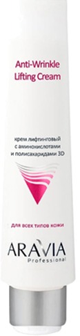 Aravia Professional D AntiWrinkle Lifting Cream
