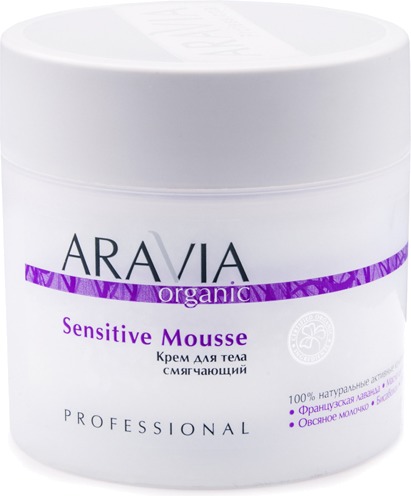 Aravia Organic Sensitive Mousse