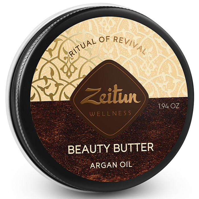 Zeitun Ritual of Revival Beauty Butter Argan Oil