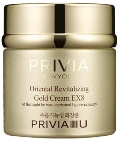 Privia Revitalizing Gold Cream EX