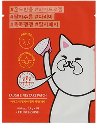 Etude House Oh My Laughter Lines Hydrogel Care Patch