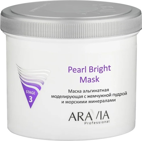 Aravia Professional Pearl Bright Mask