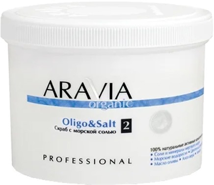 Aravia Organic Oligo And Salt