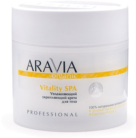 Aravia Organic Vitality SPA