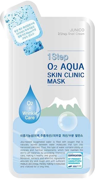 Mijin Cosmetics Junico O Aqua Skin Clinic Mask