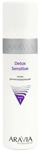 Aravia Professional Detox Sensitive