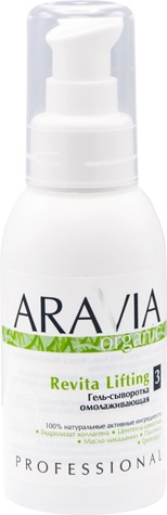 Aravia Organic Revita Lifting