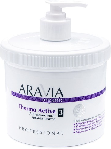 Aravia Organic Thermo Active