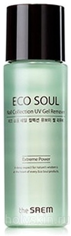 The Saem Eco Soul Nail Collection UV Gel Remover
