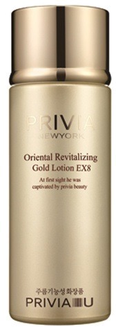 Privia Revitalizing Gold Lotion EX