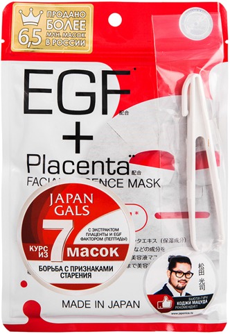 EGF Japan Gals EGF and Placenta Facial Essence Mask