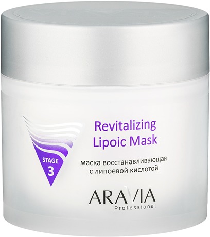 Aravia Professional Revitalizing Lipoic Mask