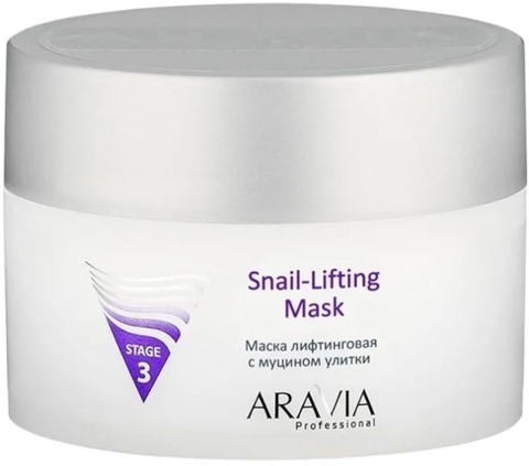 Aravia Professional Snail Lifting Mask