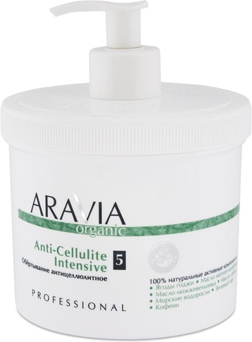 Aravia Organic AntiCellulite Intensive