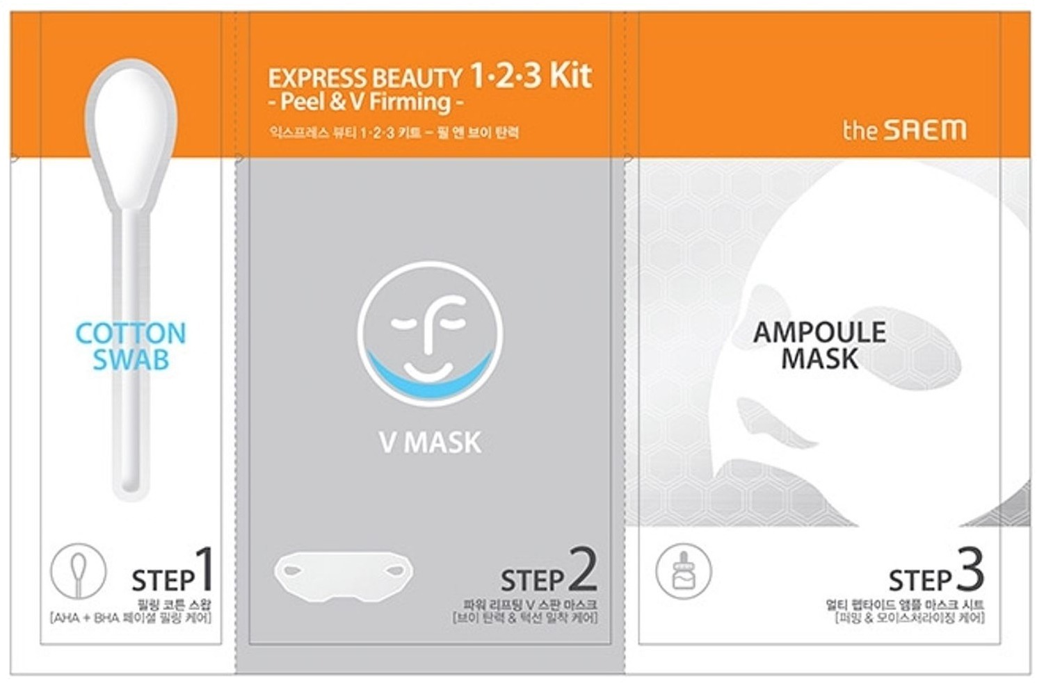 The Saem Express Beauty  Kit  Peel amp V Firming