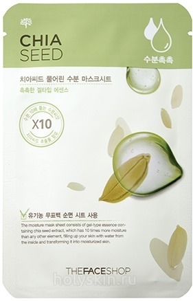 The Face Shop Chia Seed Hydrating Mask Sheet