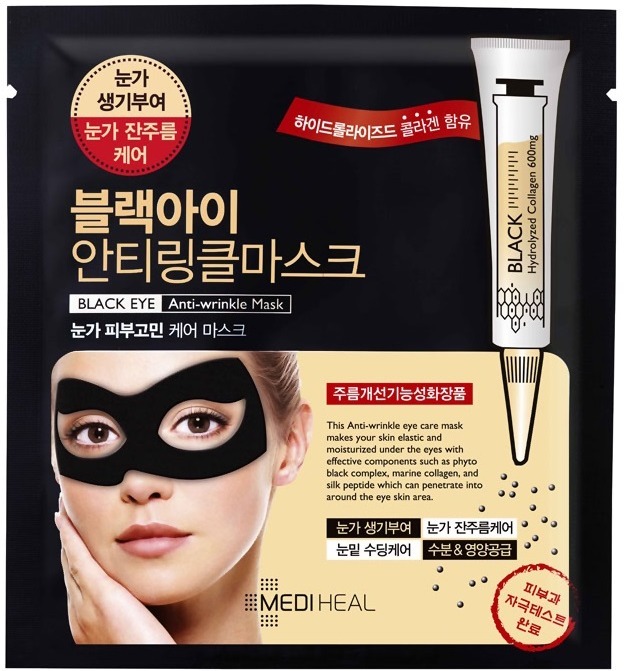 Mediheal Black Eye Anti Wrinkle Mask