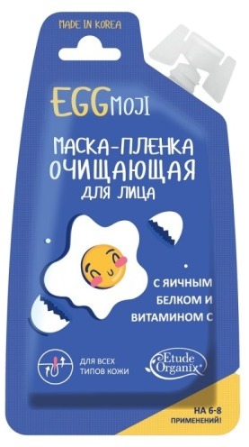 Etude Organix Eggmoji Peel Off Pack