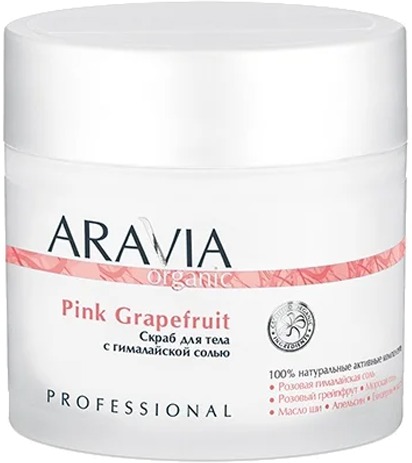 Aravia Professional Pink Grapefruit