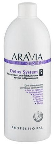 Aravia Organic Detox System