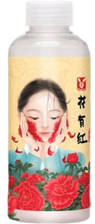 Elizavecca Hwa Yu Hong Red Ginseng Extracts Water Moisture E