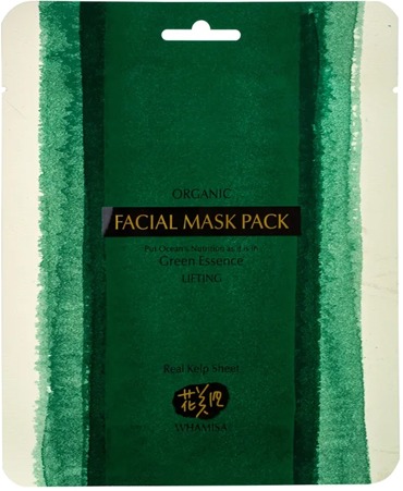 Whamisa Organic Facial Mask Pack