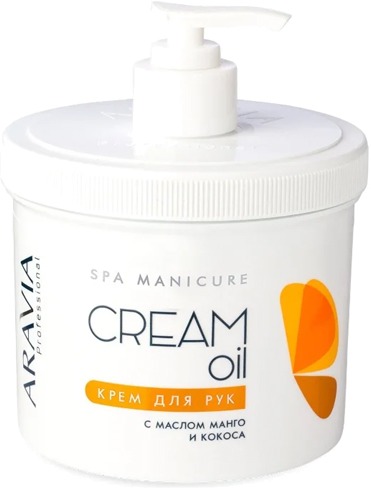 Aravia Professional Cream Oil