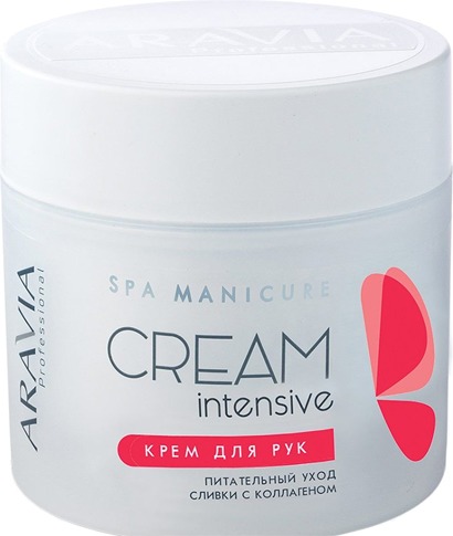Aravia Professional Cream Intensive