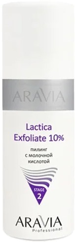 Aravia Professional Lactica Exfoliate