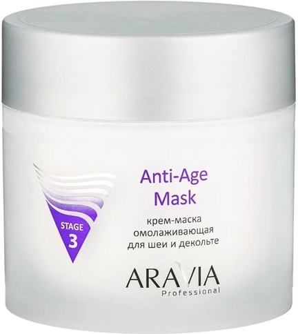 Aravia Professional AntiAge Mask